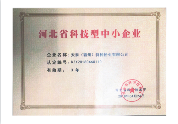图片8.png